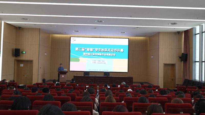 我校顺利举行第二届“砺能”学生...
